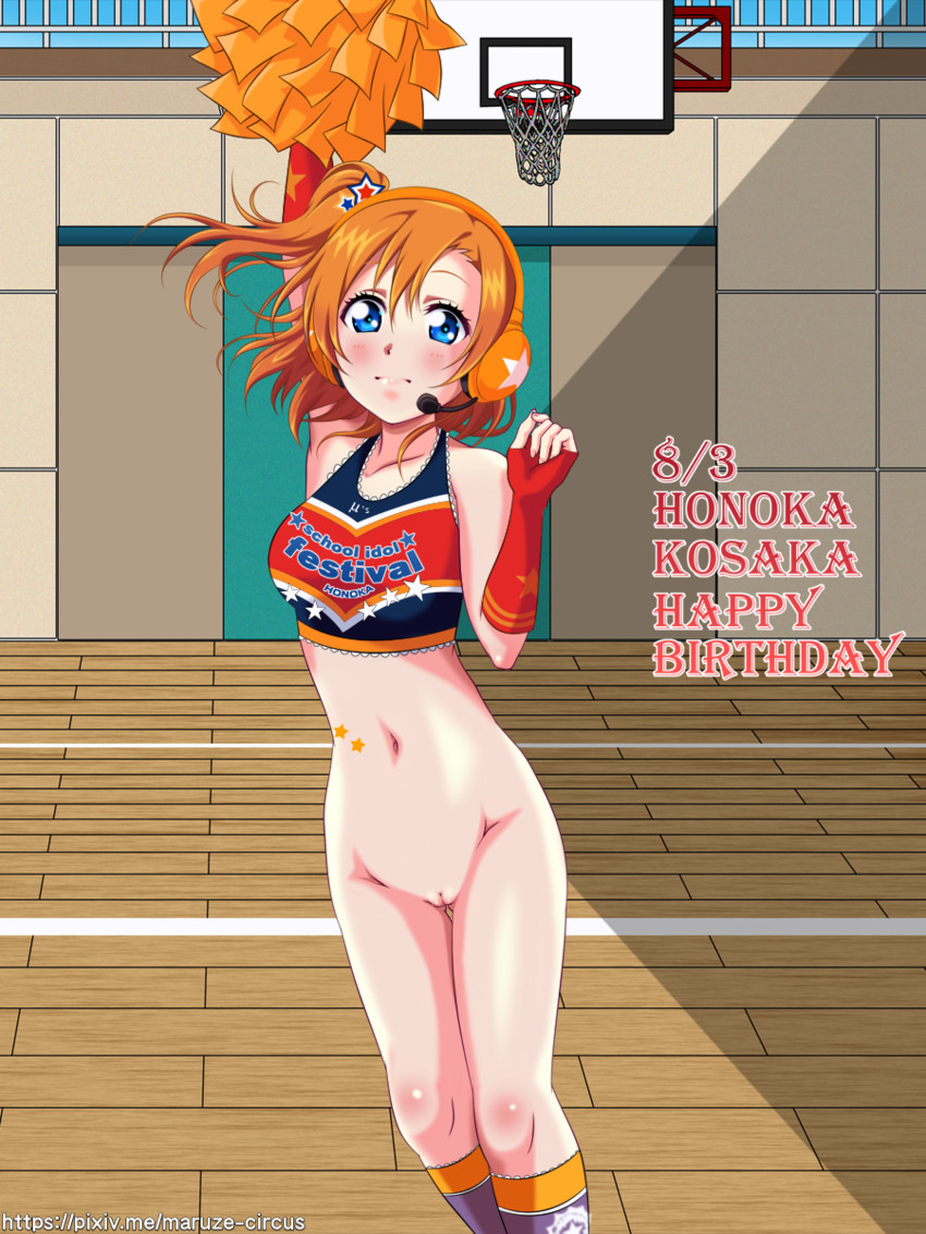 kosaka honoka (love live! and 2 more) drawn by maruze_circus