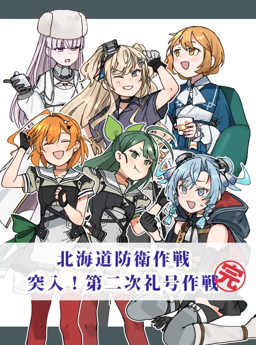 minneapolis, kirov, kaya, sugi, shimane maru, and 1 more (kantai collection) drawn by annin_musou