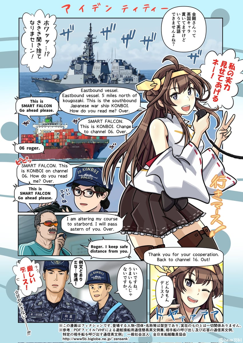kongou (original and 1 more) drawn by heizou_(hezo3361)
