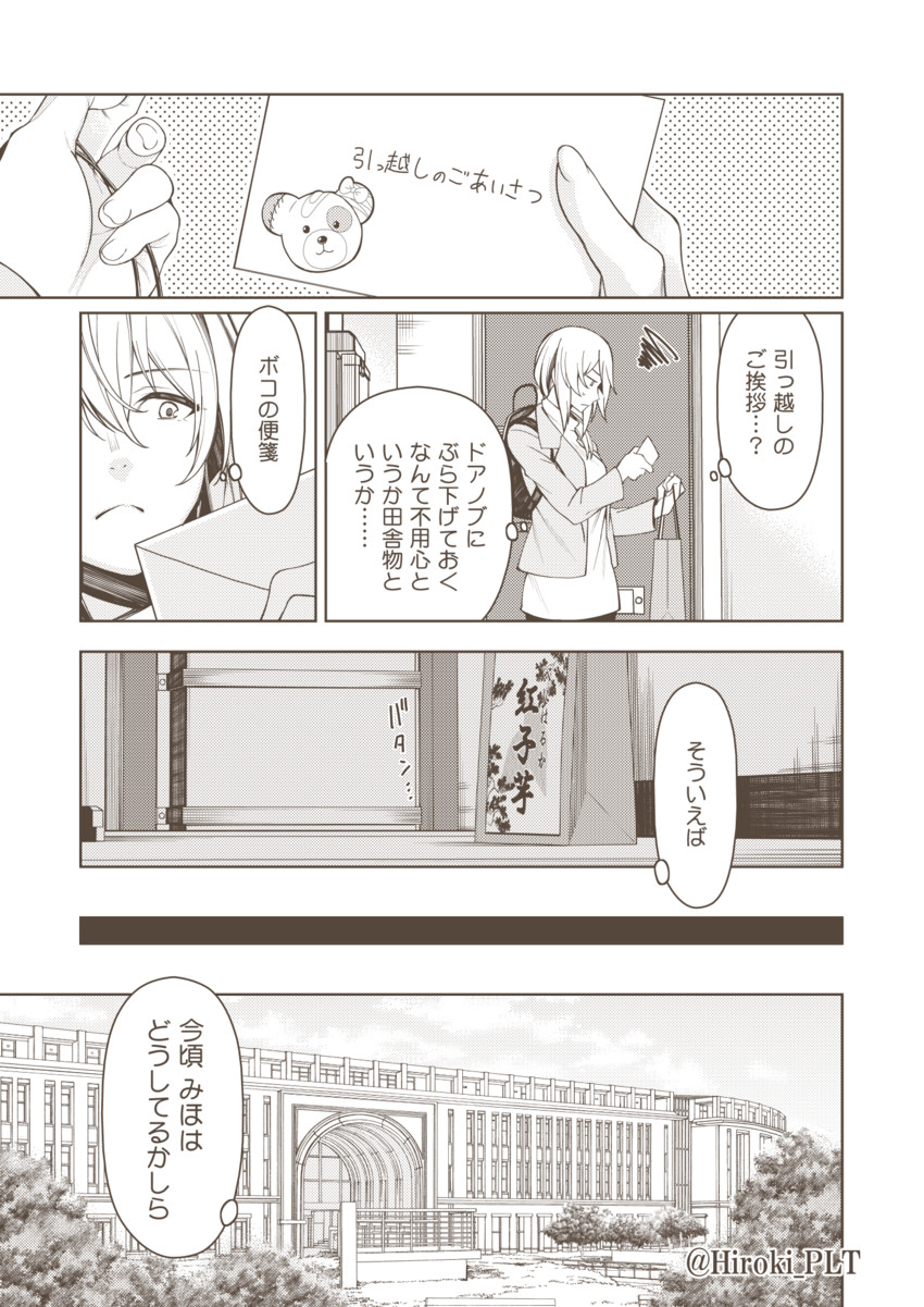 itsumi erika and boko (girls und panzer) drawn by ohara_hiroki