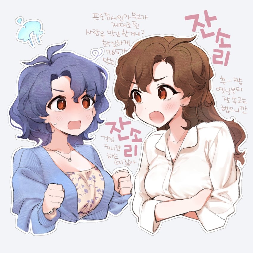 toyokawa fuka and toyokawa fuka's sister (idolmaster and 2 more) drawn by bettermenty