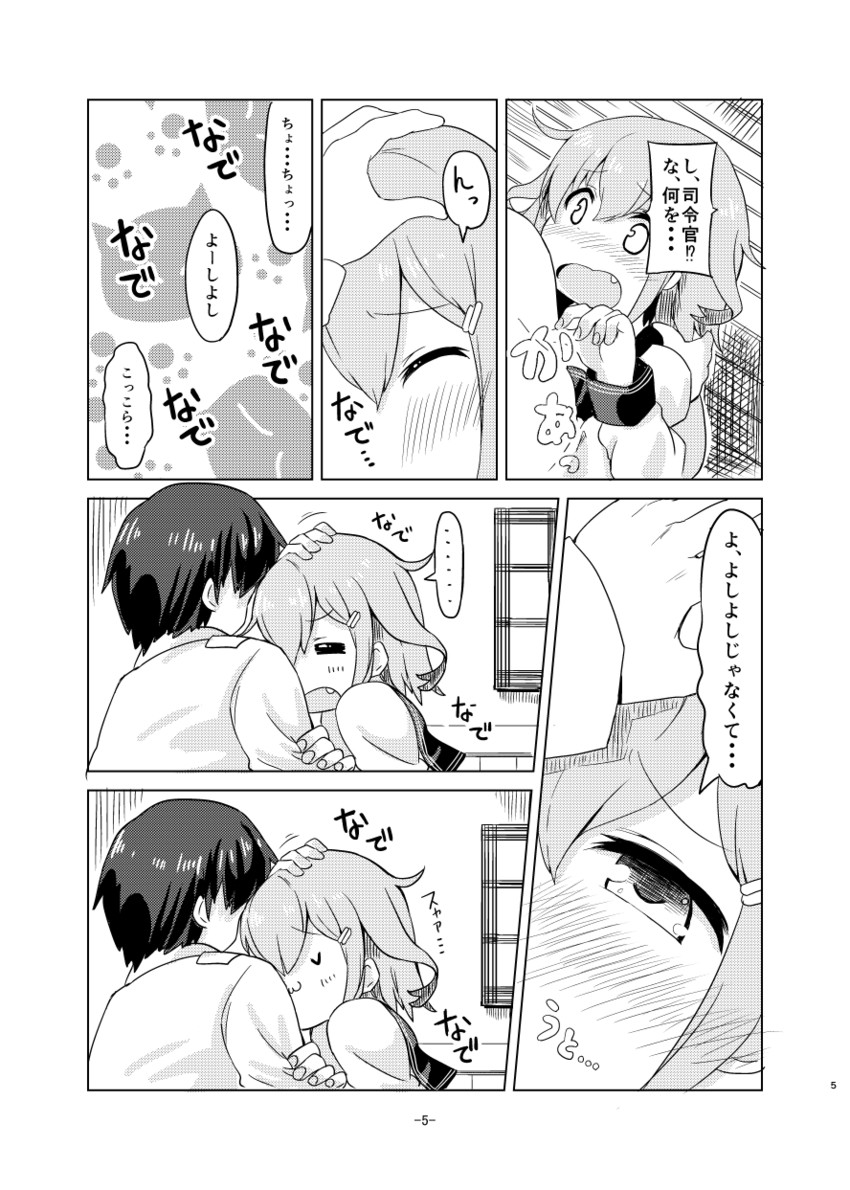 admiral and ikazuchi (kantai collection) drawn by darkside