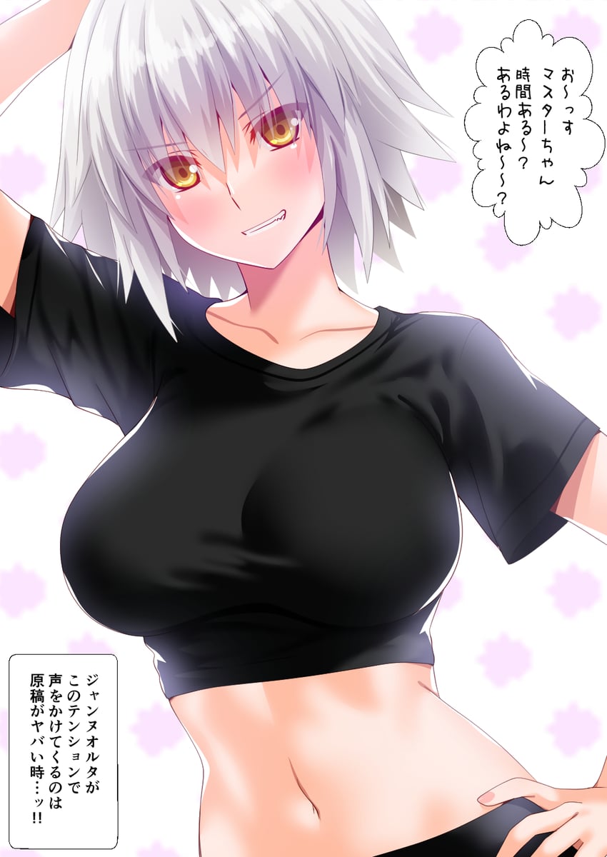 jeanne d'arc alter (fate and 1 more) drawn by engo_(aquawatery)