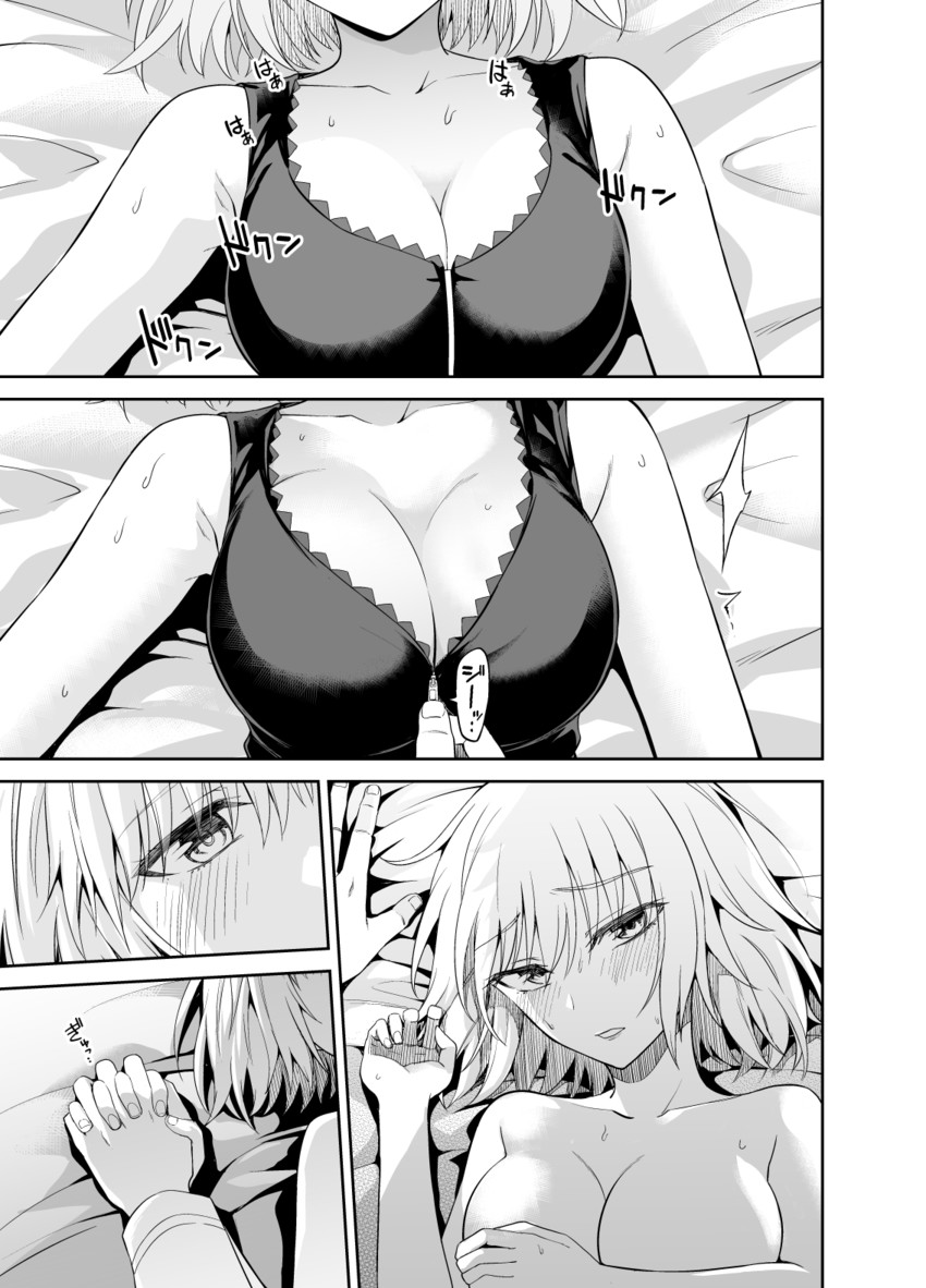 fujimaru ritsuka and jeanne d'arc alter (fate and 1 more) drawn by ijima_yuu