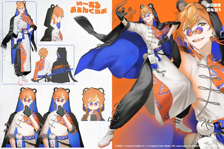 shinonome akito (project sekai and 1 more) drawn by shokuen_(oxstl)