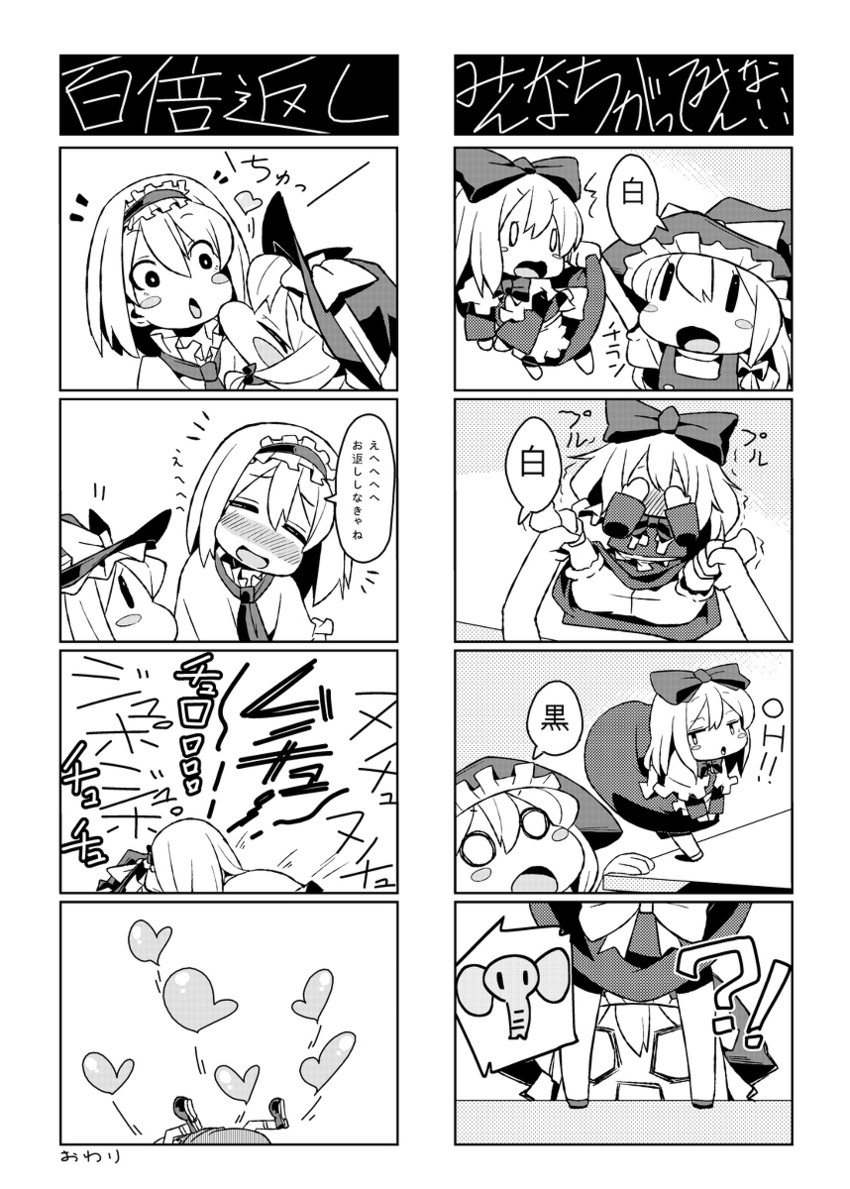 kirisame marisa, alice margatroid, and shanghai doll (touhou) drawn by chimosaku