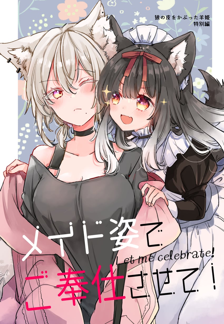 original and 1 more drawn by mito_(go!go!king!)