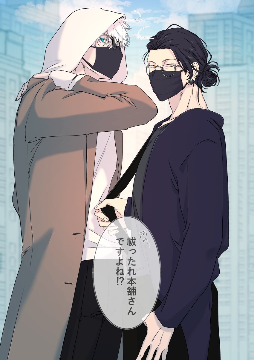 gojou satoru and getou suguru (jujutsu kaisen) drawn by yoshino_(sarushino)