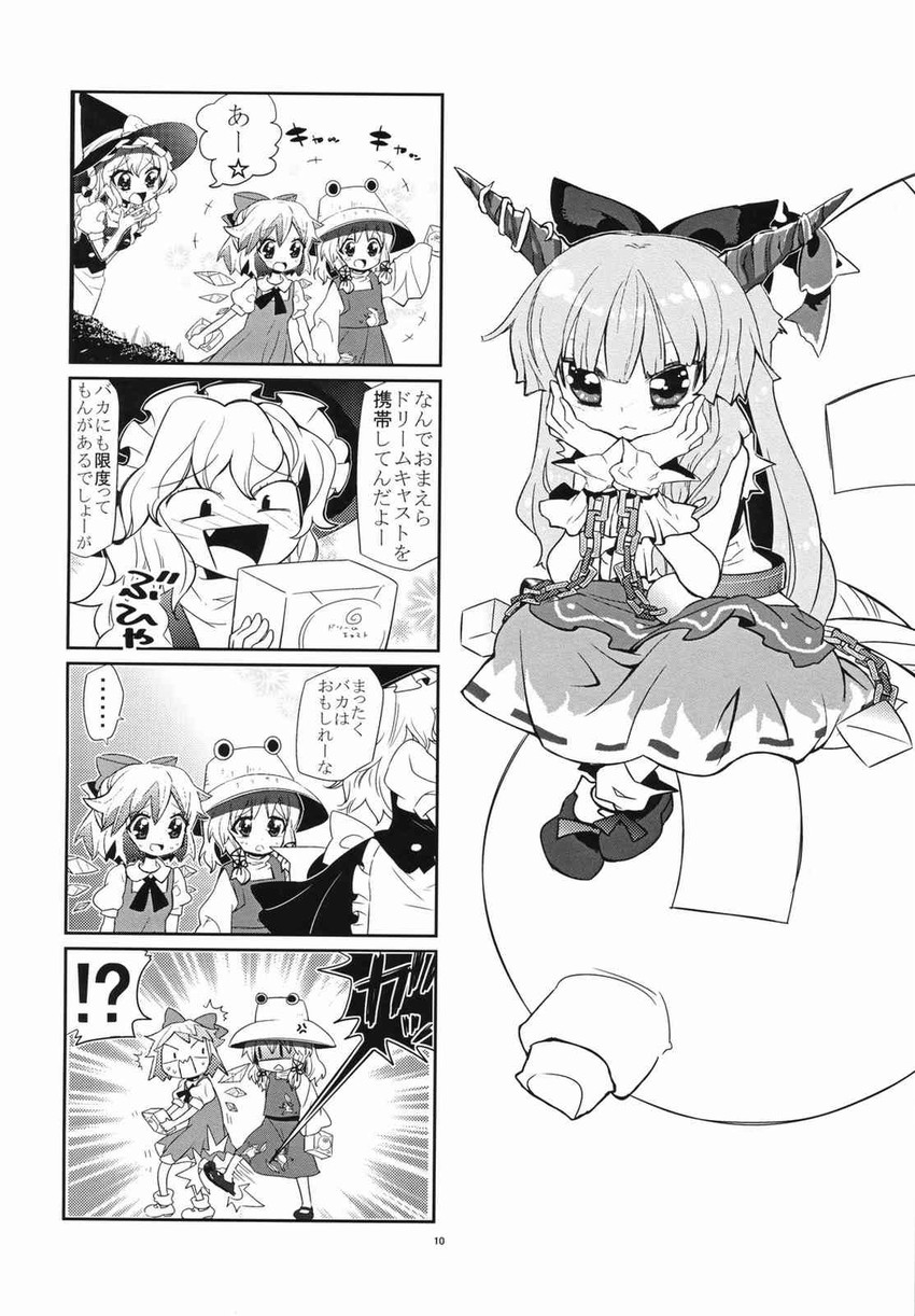 kirisame marisa, cirno, moriya suwako, and ibuki suika (touhou) drawn by choborau_nyopomi