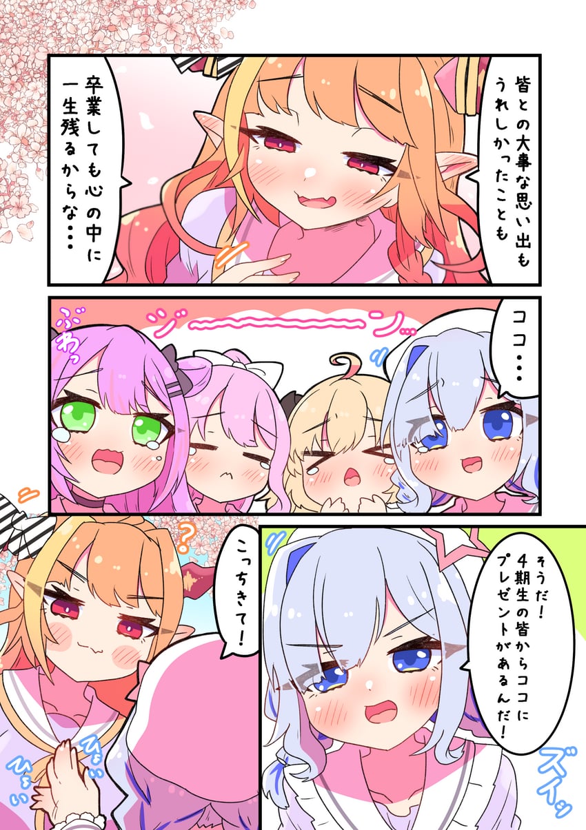 tokoyami towa, amane kanata, kiryu coco, tsunomaki watame, and himemori luna (hololive and 1 more) drawn by sakuramochi_(sakura_frappe)