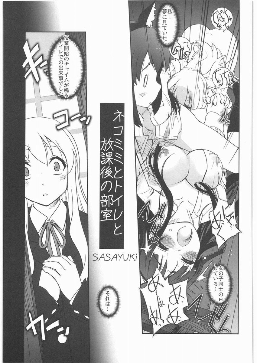 akiyama mio, nakano azusa, and kotobuki tsumugi (k-on!) drawn by sasayuki