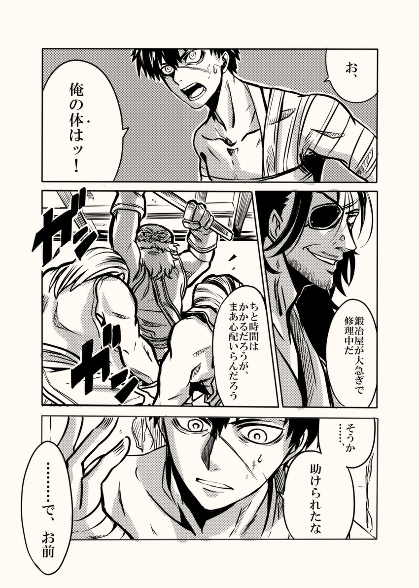 doudanuki masakuni and oda nobunaga (touken ranbu and 1 more) drawn by yuuma_(u-ma)