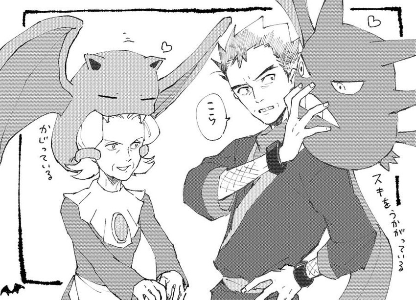 crobat, golbat, koga, and agatha (pokemon and 3 more) drawn by p-40_(tukinosita-de)