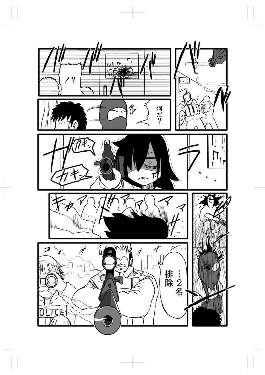 kuroki tomoko (watashi ga motenai no wa dou kangaetemo omaera ga warui!) drawn by ingram_(artist)