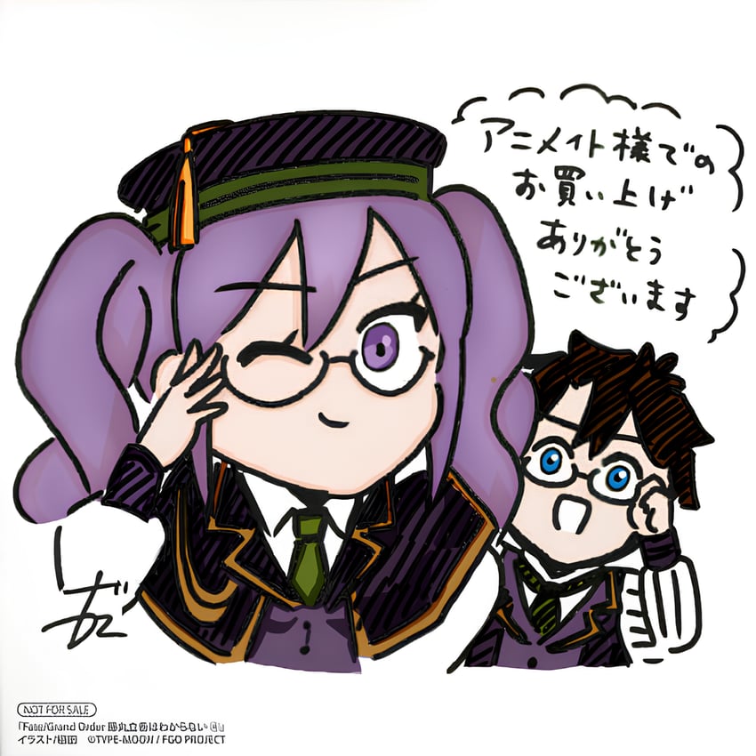 fujimaru ritsuka, sion eltnam, and sion eltnam sokaris (fate and 2 more) drawn by tsuchida