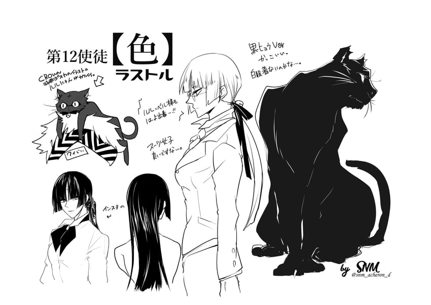 lulu bell (d.gray-man) drawn by seto_satoru