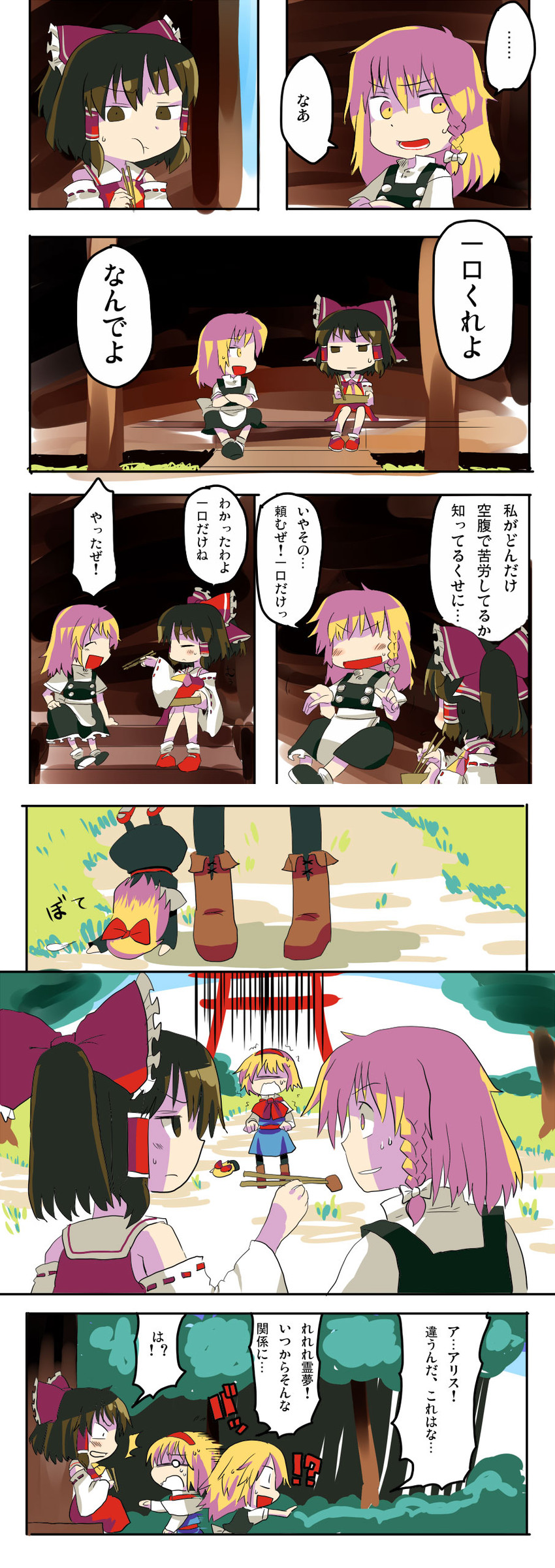 hakurei reimu, kirisame marisa, alice margatroid, and shanghai doll (touhou) drawn by hachi_(8bit_canvas)
