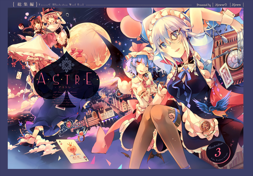 hakurei reimu, kirisame marisa, remilia scarlet, izayoi sakuya, and yakumo yukari (touhou) drawn by kirero