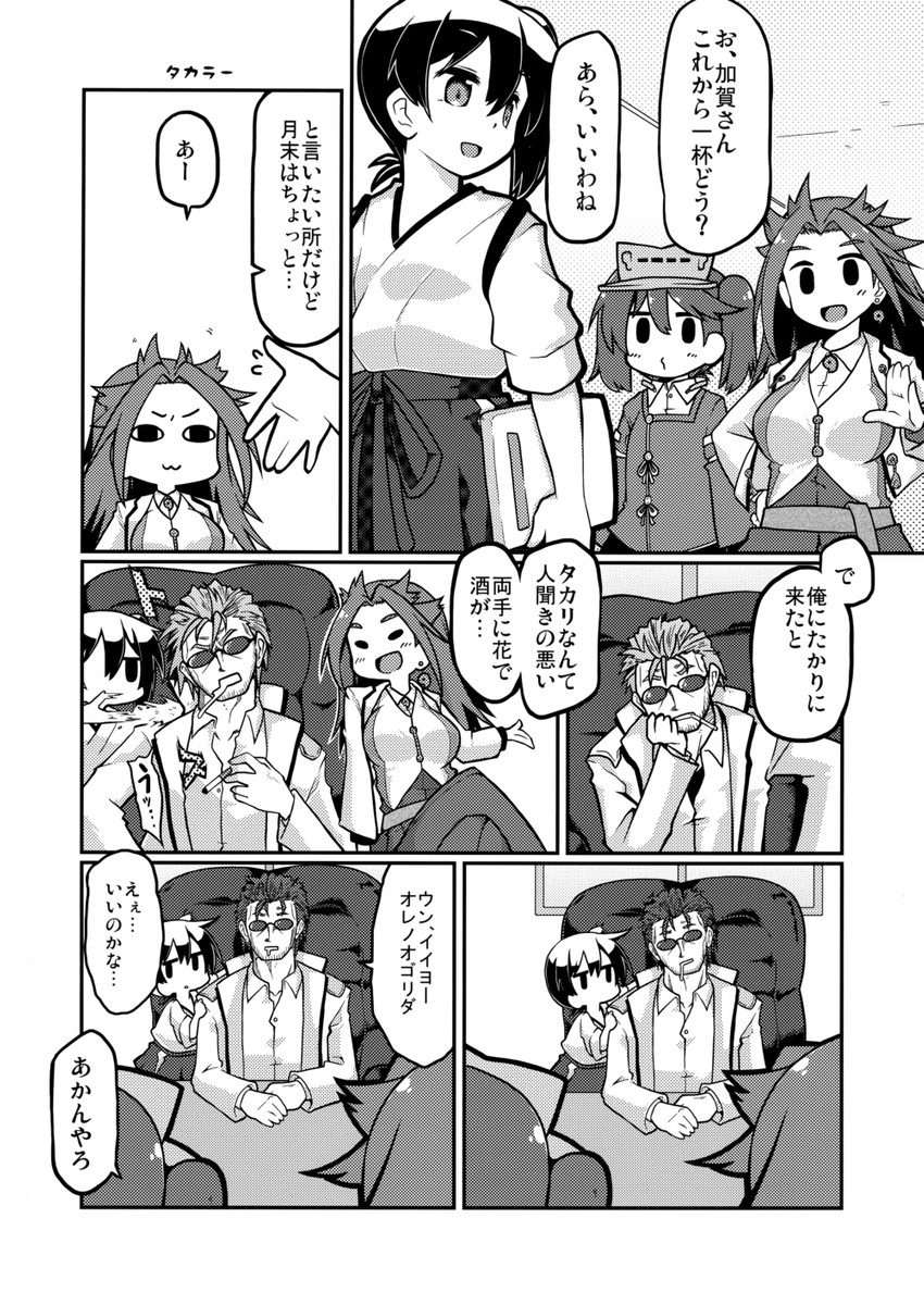 admiral, kaga, ryuujou, jun'you, and jun'you kai ni (kantai collection) drawn by gin_(shioyude)