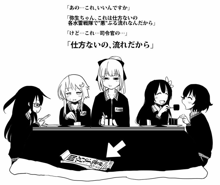 yuubari, mutsuki, kisaragi, yayoi, and mochizuki (kantai collection) drawn by sakazaki_freddy