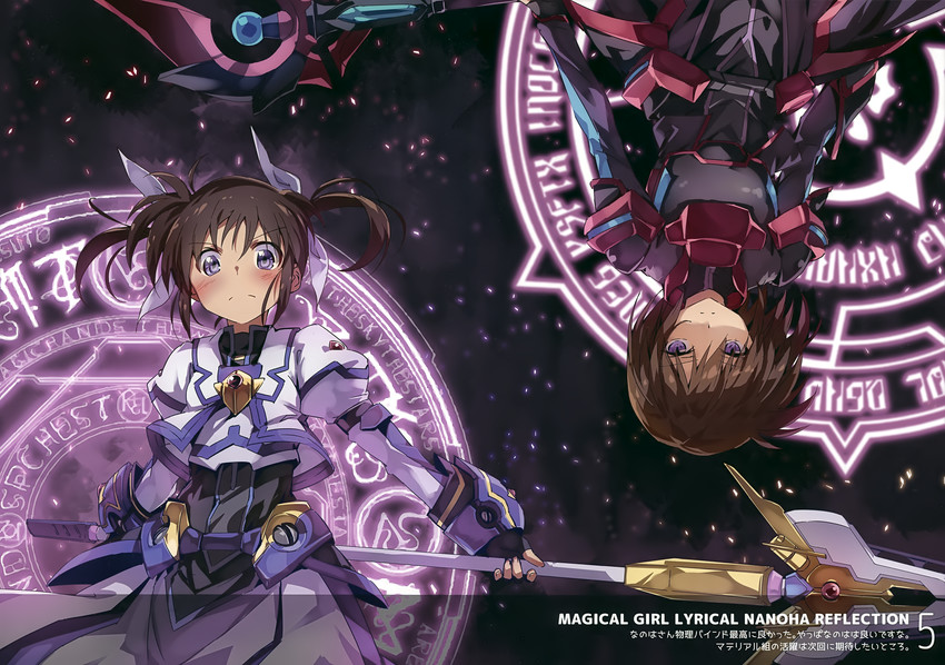 takamachi nanoha, raising heart, stern the destructor, and luciferion (lyrical nanoha and 1 more) drawn by bun150