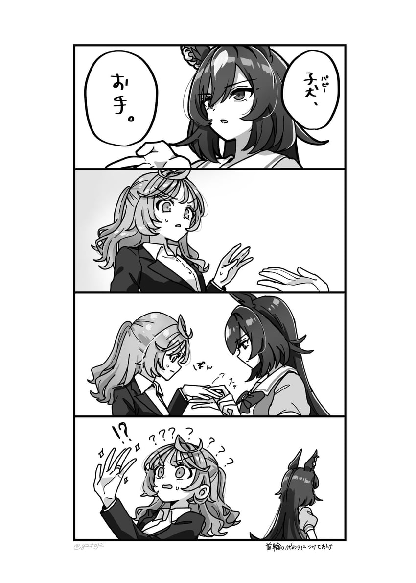 trainer, sirius symboli, female trainer, and shirohashi akari (umamusume) drawn by toji_(y2toj2)