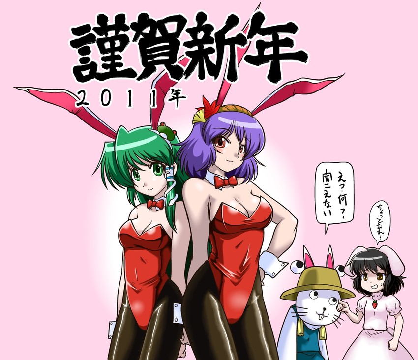 kochiya sanae, moriya suwako, inaba tewi, and yasaka kanako (touhou) drawn by iwatobi_hiro