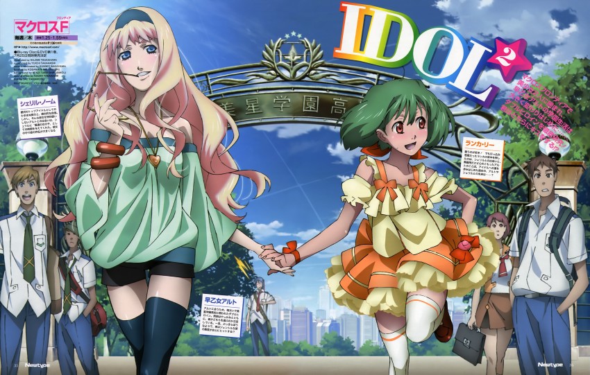 sheryl nome and ranka lee (macross and 1 more) drawn by tsukahara_hajime