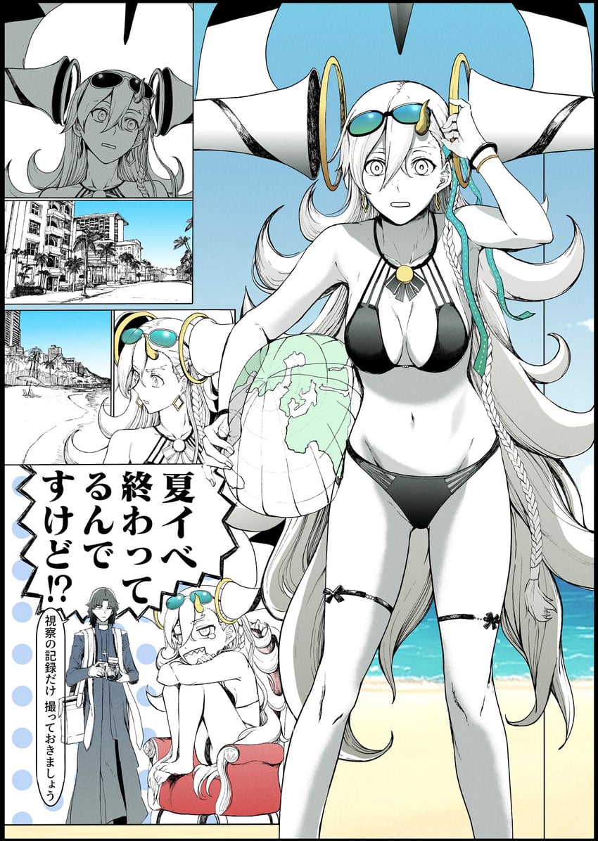 kotomine kirei, olga marie animusphere, u-olga marie, and grigori rasputin (fate and 1 more) drawn by syatey