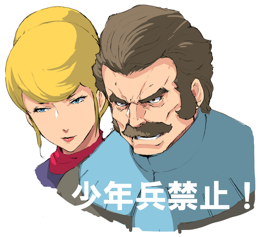 ramba ral and crowley hamon (gundam and 1 more) drawn by enami_katsumi