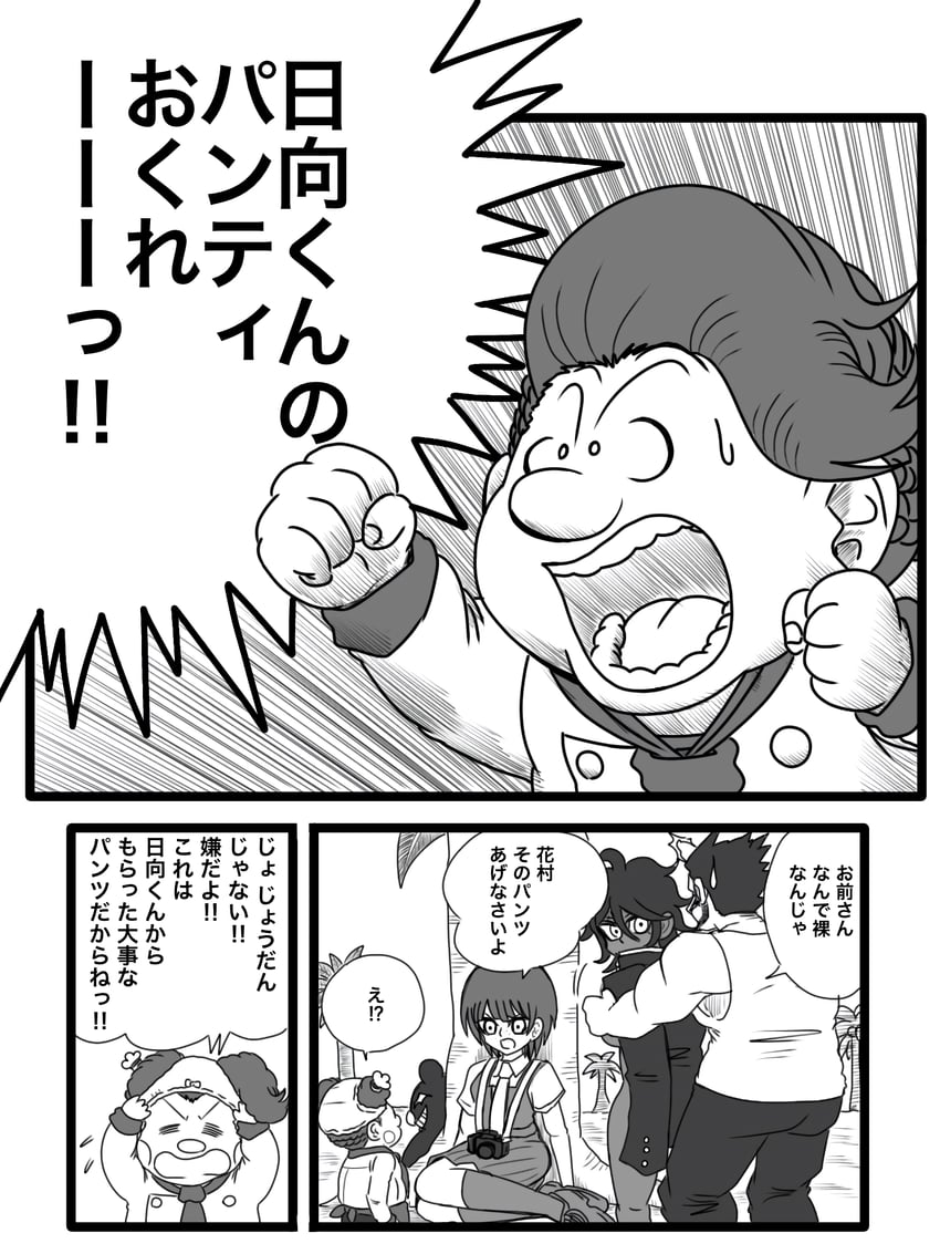 koizumi mahiru, owari akane, nidai nekomaru, and hanamura teruteru (danganronpa and 1 more) drawn by jan1214