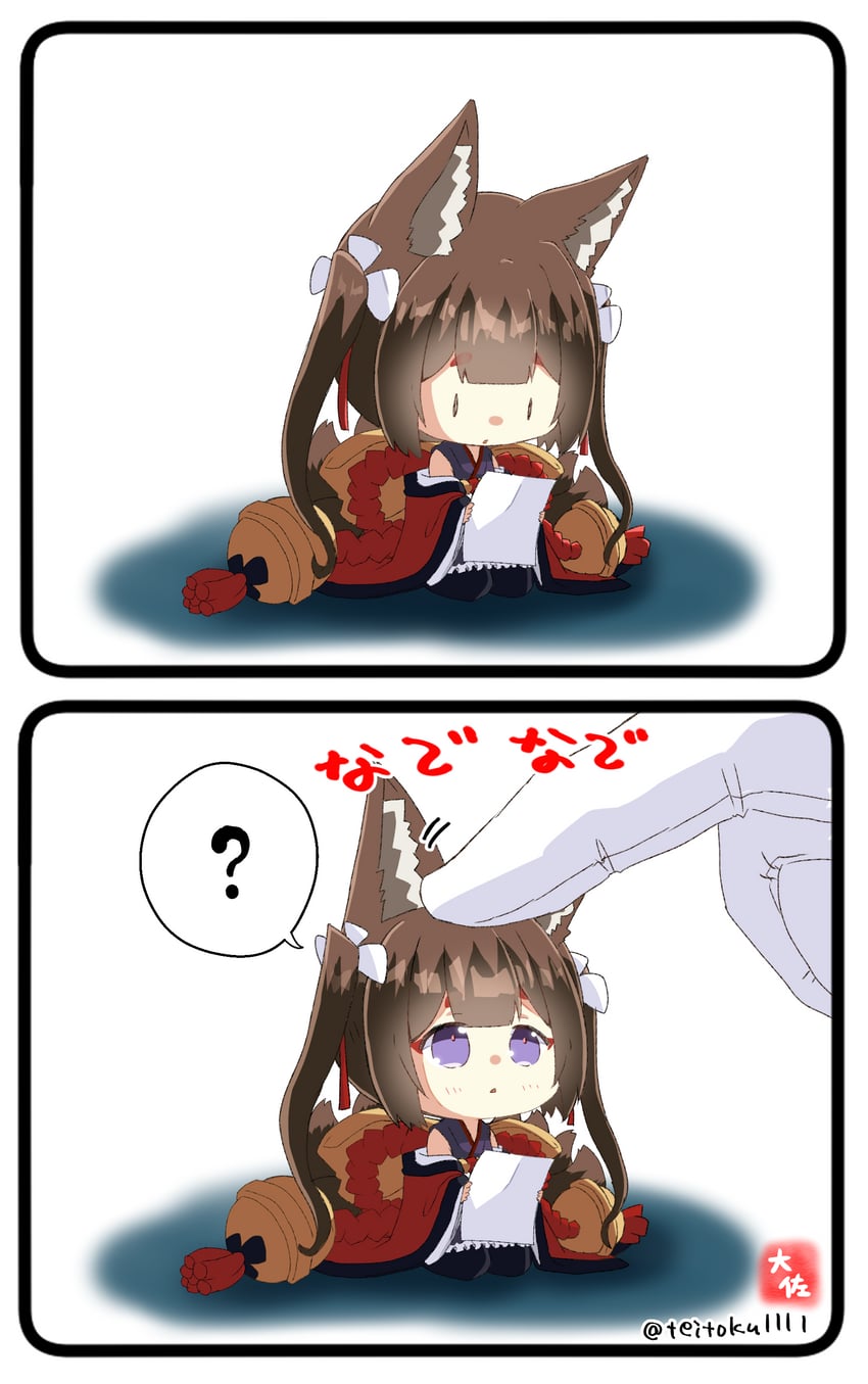 commander and amagi-chan (azur lane) drawn by taisa_(kari)