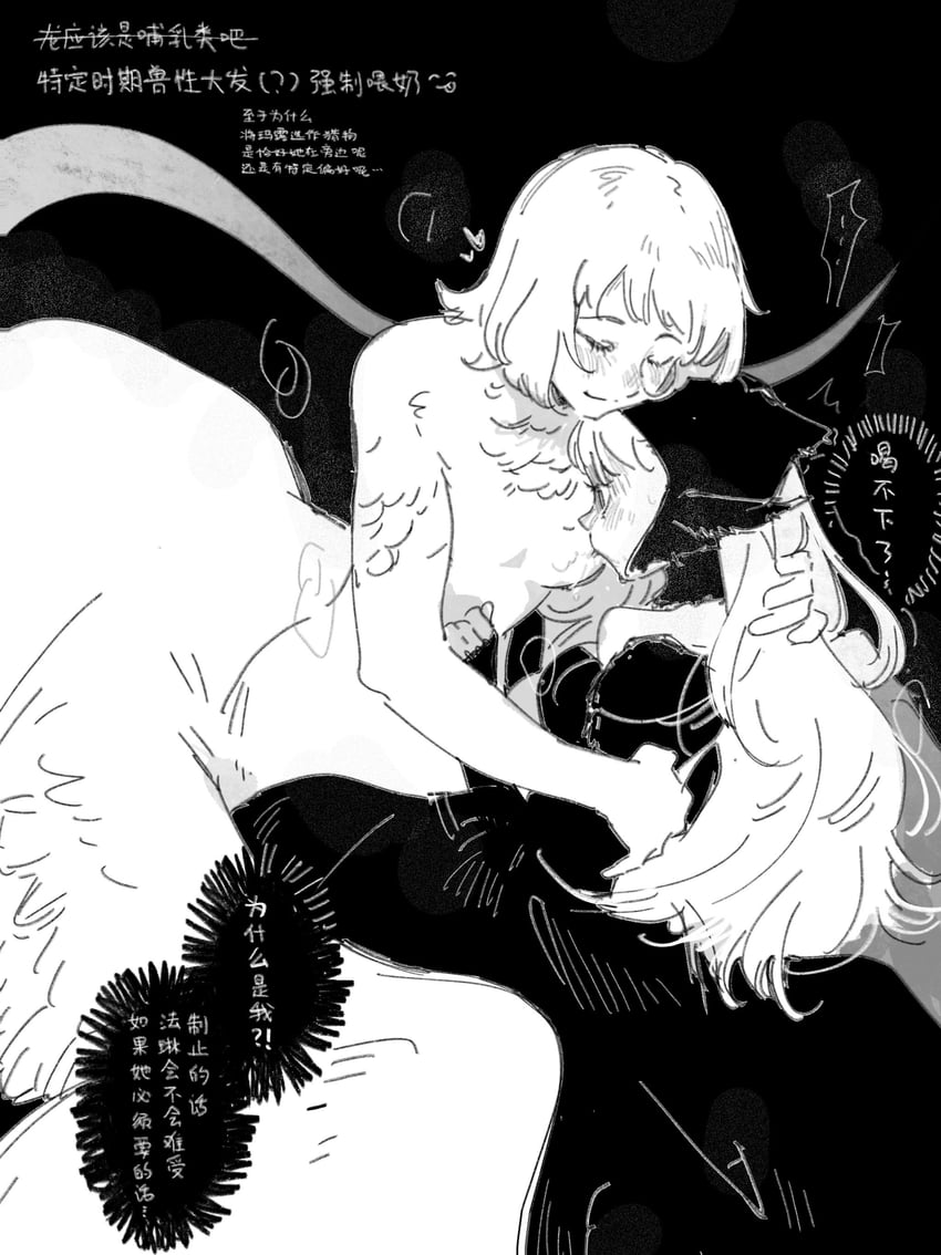 marcille donato and falin touden (dungeon meshi) drawn by ochano
