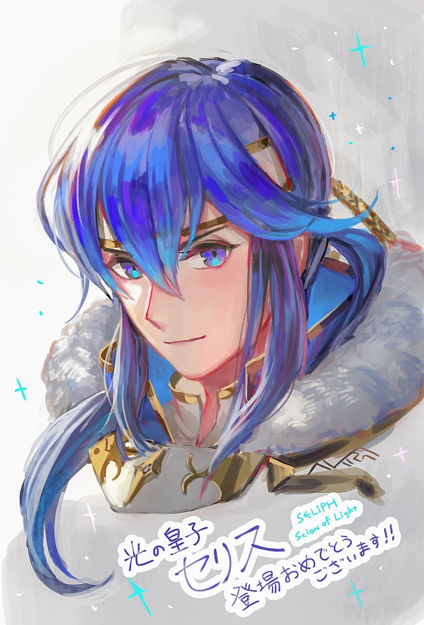 seliph (fire emblem and 2 more) drawn by egawa_akira