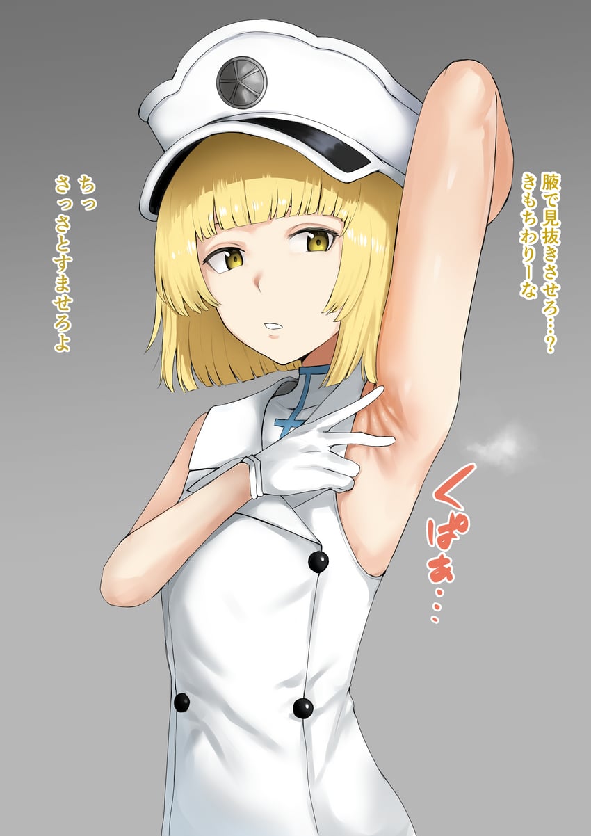 liltotto lamperd (bleach and 1 more) drawn by ikeda_yamada