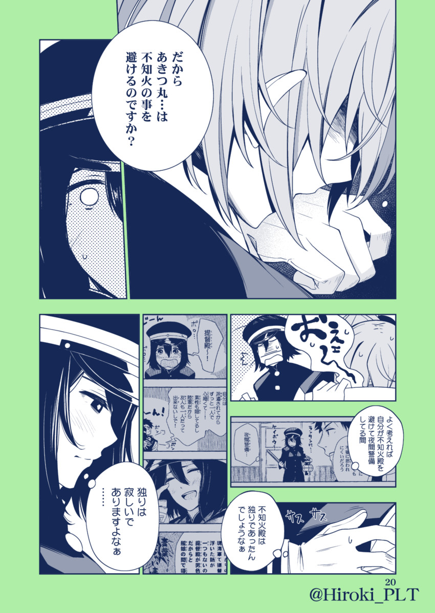shiranui, akitsu maru, and akitsu maru kai (kantai collection) drawn by ohara_hiroki