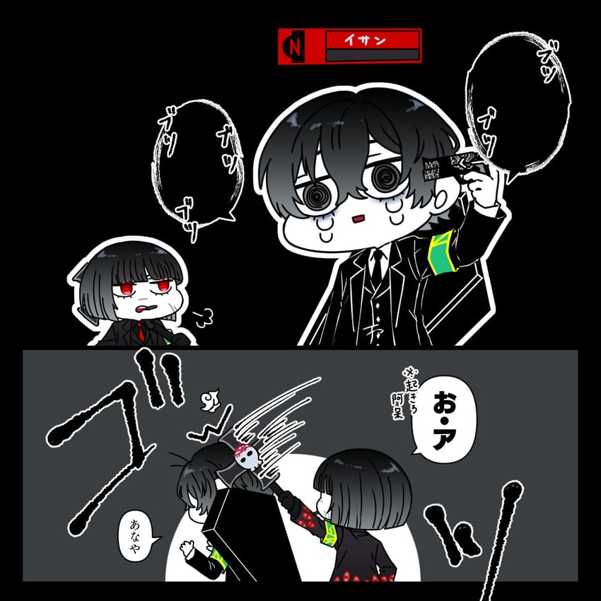 yi sang and ryoshu (project moon and 1 more) drawn by imo_oishii_pm