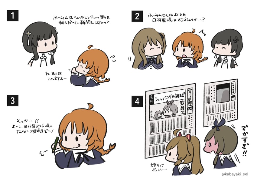 kuo shenlin, wang yujia, futagawa fumi, yamanashi hibari, and kondou misaka (assault lily) drawn by kabayaki_(kabayaki_eel)