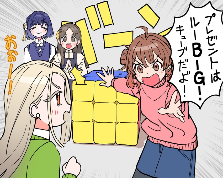 shinosawa hiro, hanami ume, kuramoto china, and hataya misuzu (idolmaster and 1 more) drawn by ippan_gakumasup