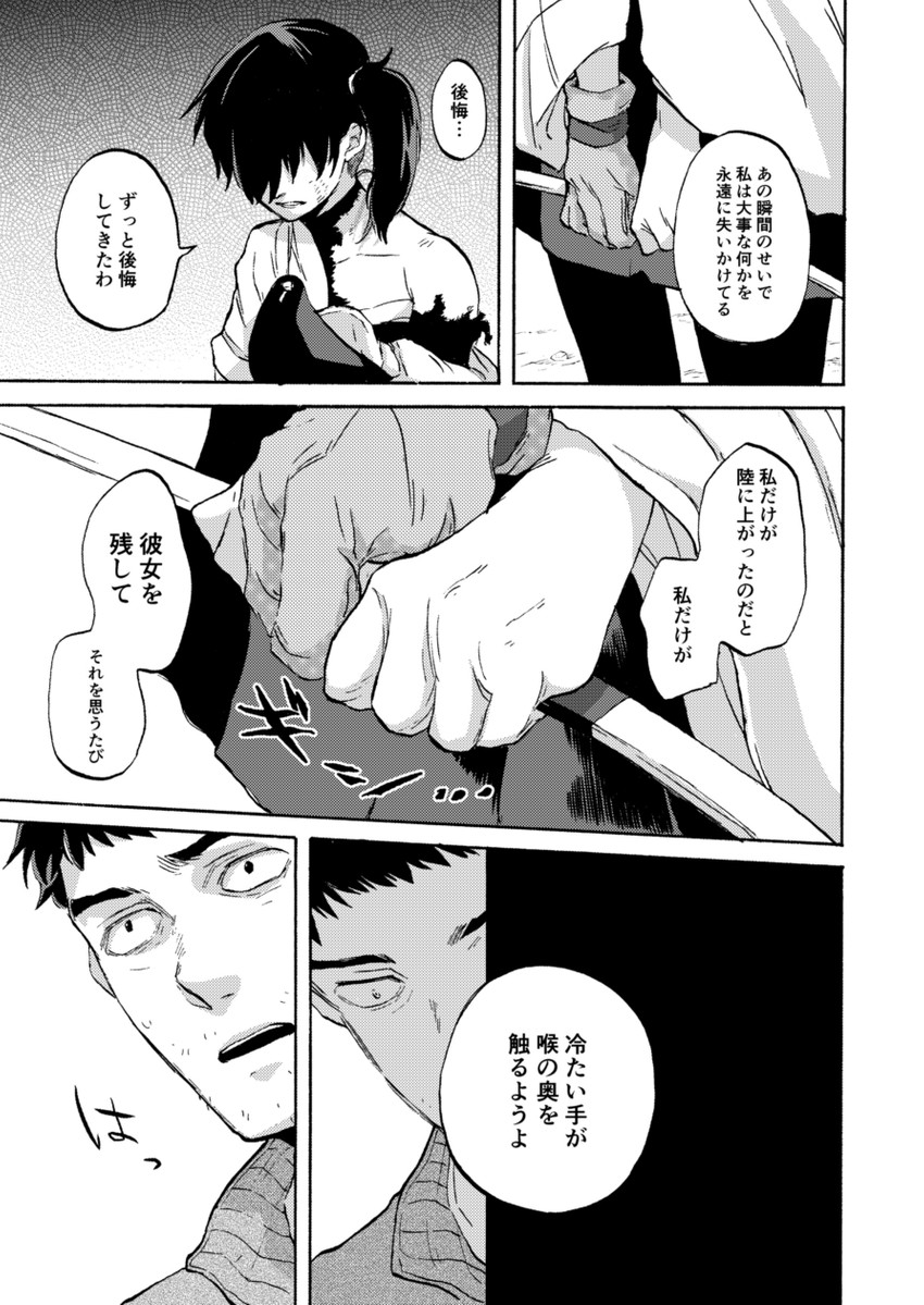 admiral and kaga (kantai collection) drawn by yamada_rei_(rou)