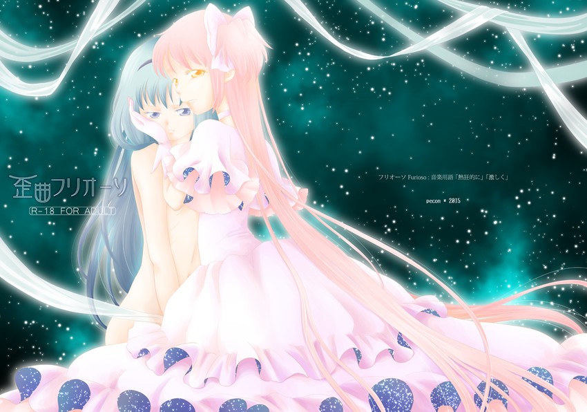 akemi homura, kaname madoka, and ultimate madoka (mahou shoujo madoka magica) drawn by kinoji