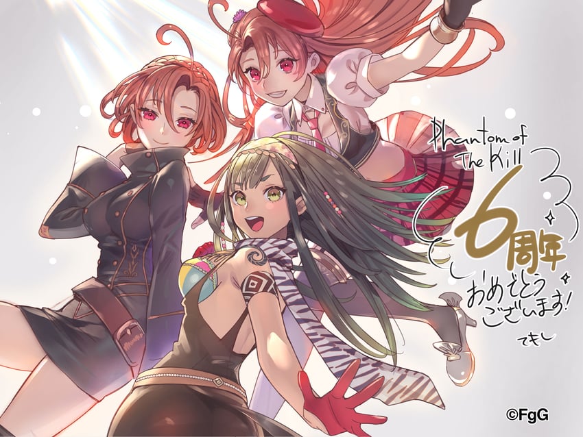 gram, balmung, and resheph (phantom of the kill) drawn by temoshi