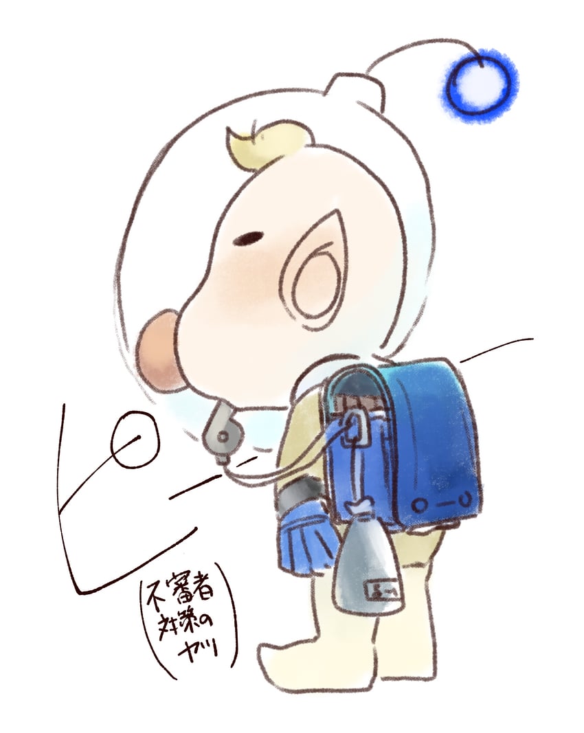 louie (pikmin) drawn by iat-418