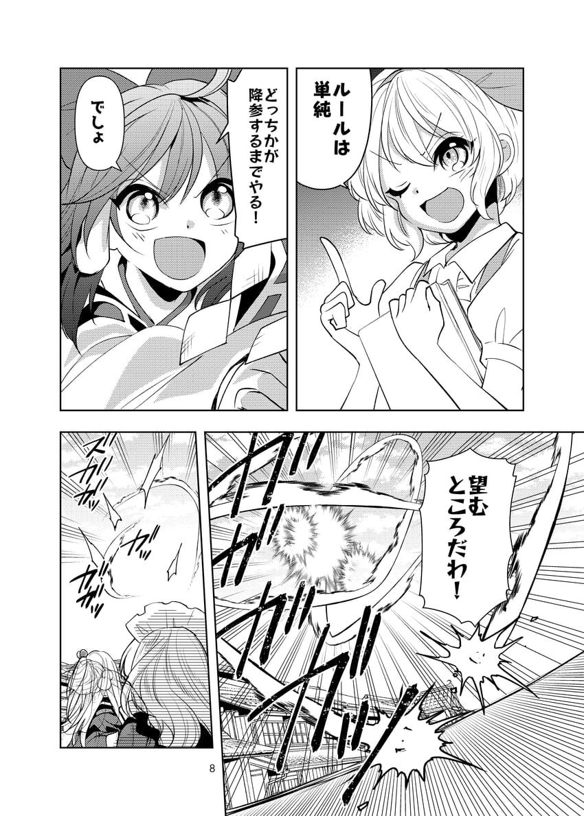 hakurei reimu, alice margatroid, shinki, and yumeko (touhou) drawn by katayama_kei