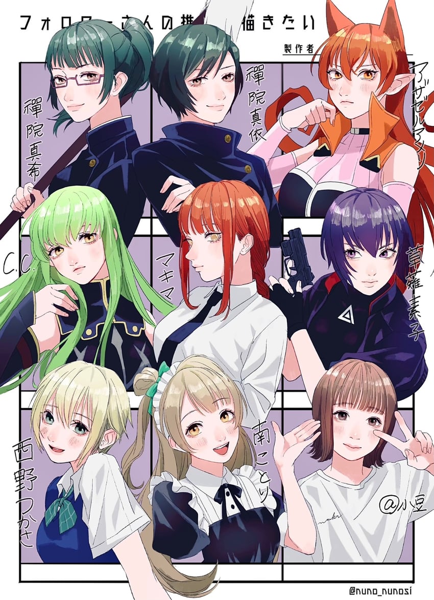 makima, minami kotori, c.c., kusanagi motoko, zen'in maki, and 4 more (love live! and 9 more) drawn by tsunko_(9v2_q)
