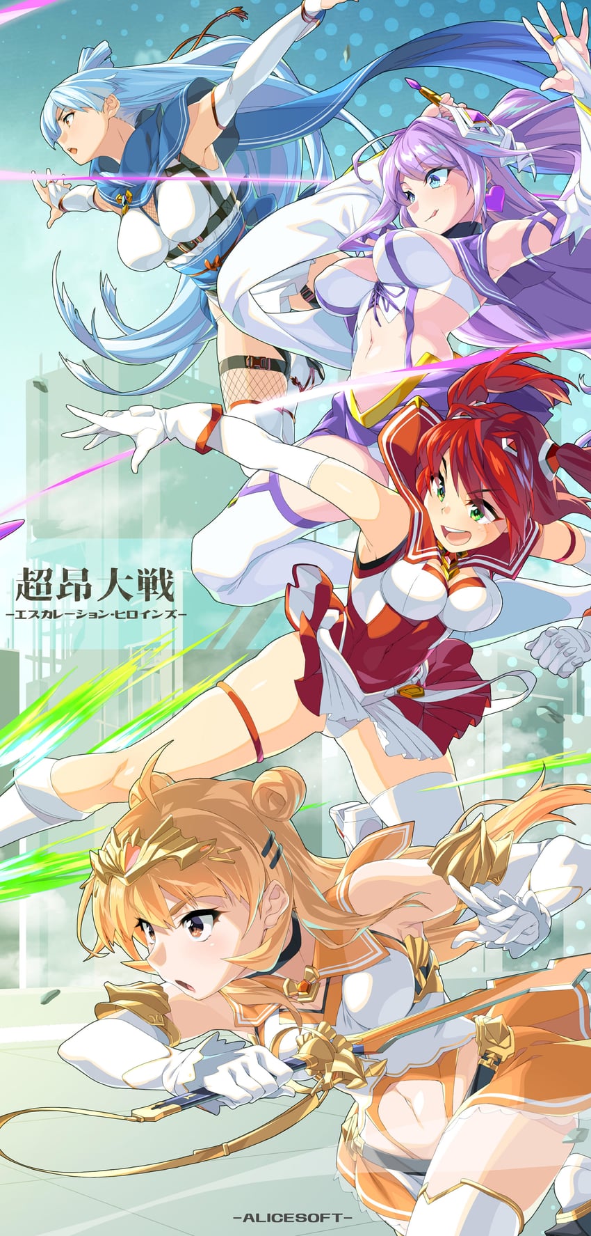 sonozaki akari, haruhina urara, yukishiro elly, and kakono hibiki (choukou and 2 more) drawn by takkun_(alicesoft)