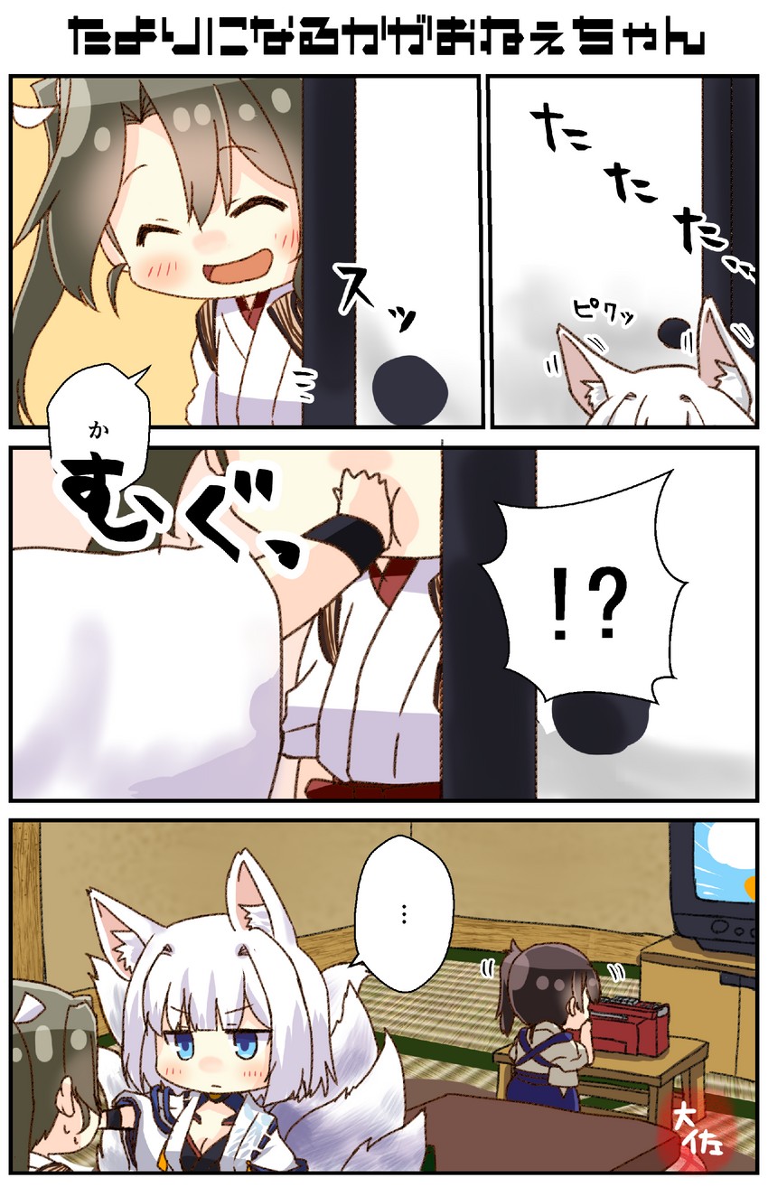 zuikaku and kaga (kantai collection and 1 more) drawn by taisa_(kari)