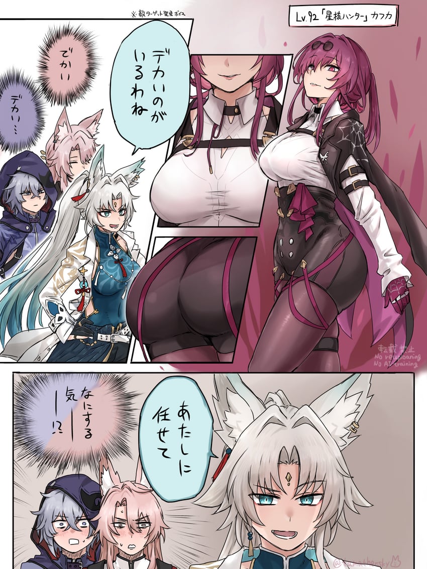kafka, feixiao, jiaoqiu, and moze (honkai and 1 more) drawn by tama_(tamathersky)