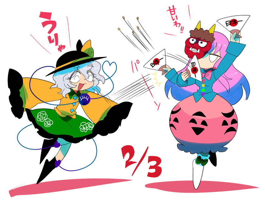 komeiji koishi and hata no kokoro (touhou) drawn by furukawa_(yomawari)