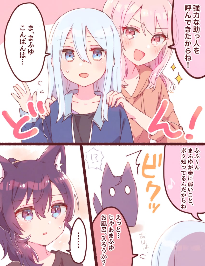 asahina mafuyu, akiyama mizuki, and yoisaki kanade (project sekai) drawn by sorimachi-doufu